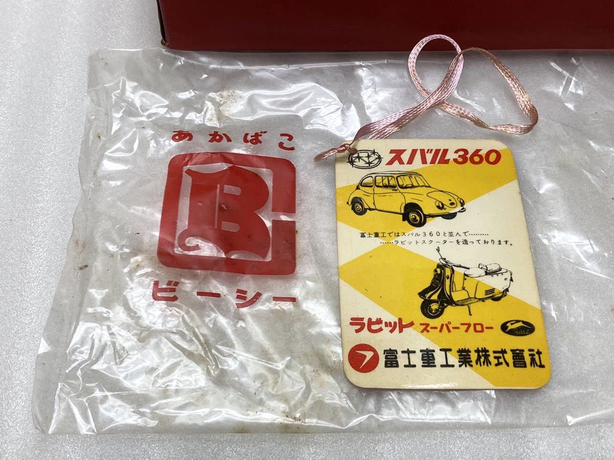 Amazon.co.jp: 萬代屋 キャデラック オールドタイマー 1933 ブリキ