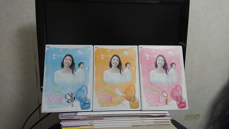 ゲゲゲの女房 完全版 DVD-BOX1 家族の絆物語