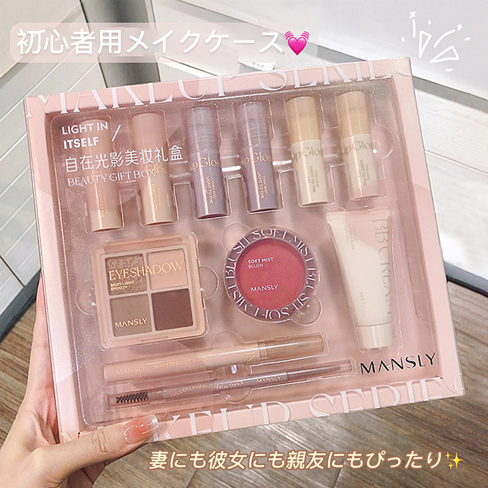 Amazon | YAYAMIYA メイクアップセット、絶妙でカワイイ化粧品セット