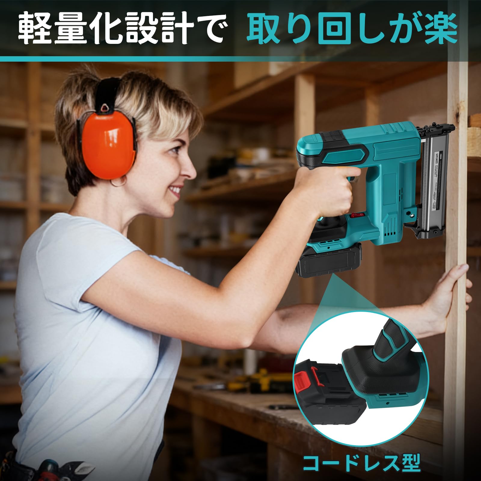 [RALUCIO]電動タッカー 充電式 釘打ち機 ピンタッカ コードレス 18Vバッテリー対応 フィニッシュネイラー 強力 単発・連続打ち切り替え 軽量 釘1000本付属 誤射防止機能搭載 持ち運び便利 DIY 大工 木工作業に最適 日本語説明書付き【本体のみ·バッテリ一と充電器別売】