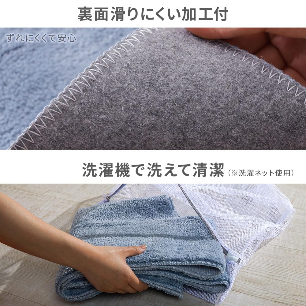 Amazon | ベルーナ(BELLUNA) トイレマット ロング 洗える おしゃれ