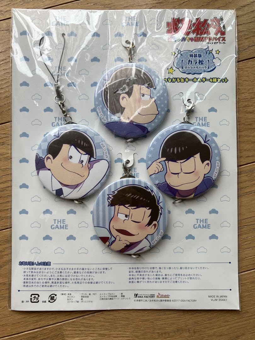 カラ松スペシャルパック　缶キーホルダー カラ松スペシャルパック缶キーホルダー