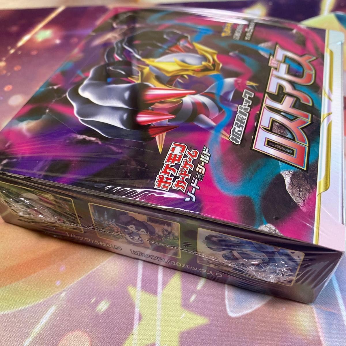 Amazon.co.jp: ☆カード ロストアビスBOX シュリンク : おもちゃ