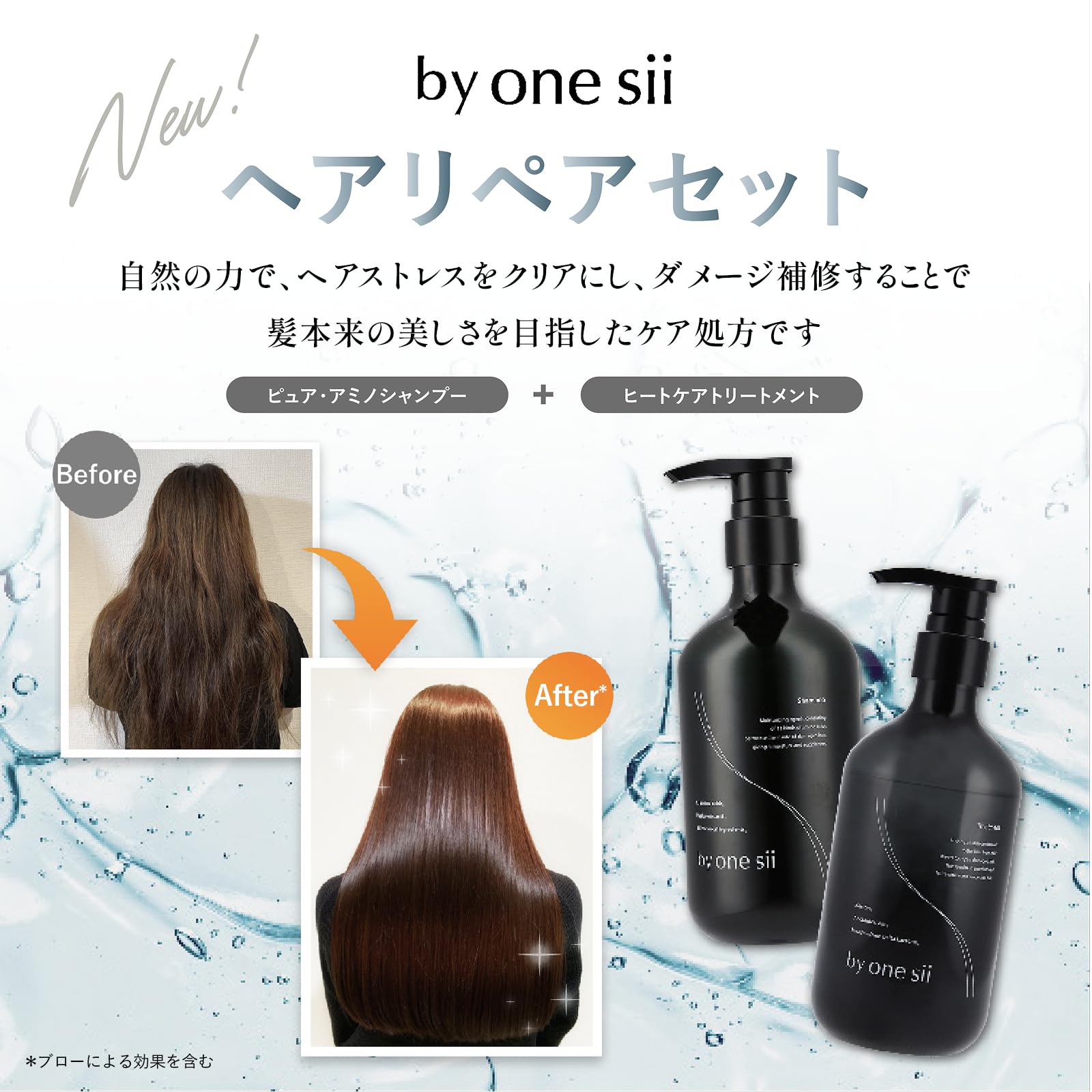Amazon | 【美容室専売品】バイワンシー by one sii シャンプー