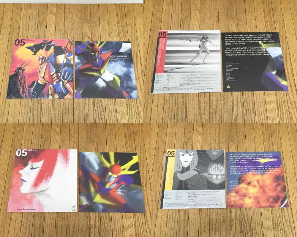 Amazon.co.jp: 無敵鋼人ダイターン3/レーザーディスク/メモリアル