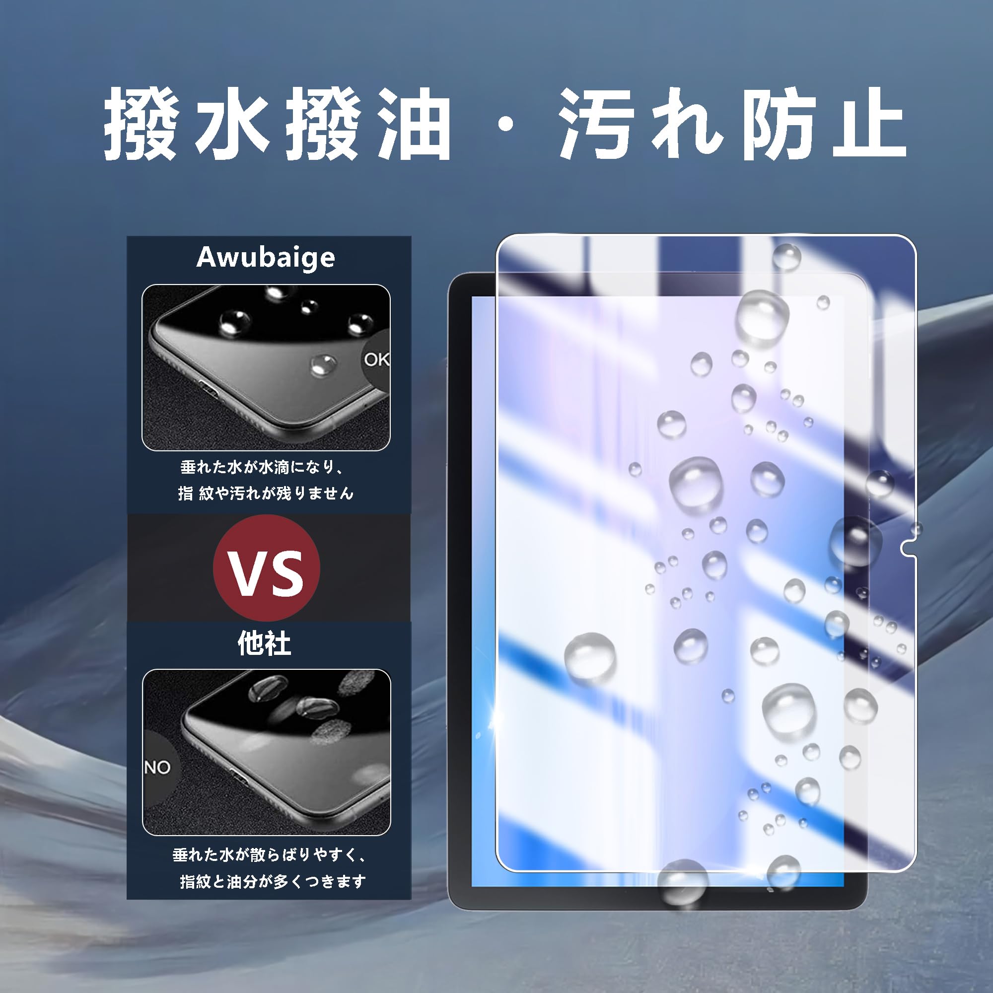 Amazon.co.jp: For 【 ブルーライトカット 】NEC LAVIE Tab Lite TL103