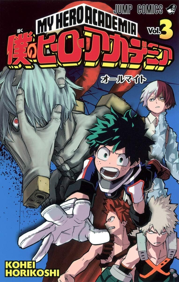 My Hero Academia Vol.3 [Japanese Edition]