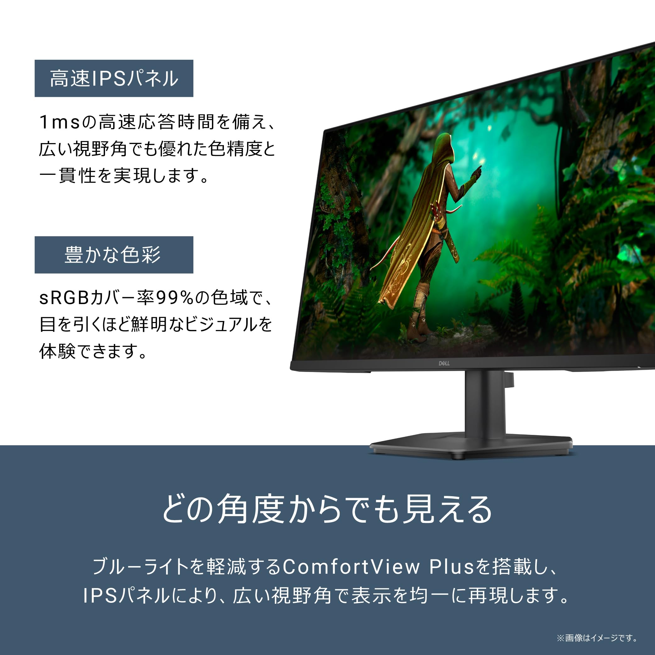 Amazon.co.jp: Dell SE2725HG 27インチ ゲーミングモニター(3年保証