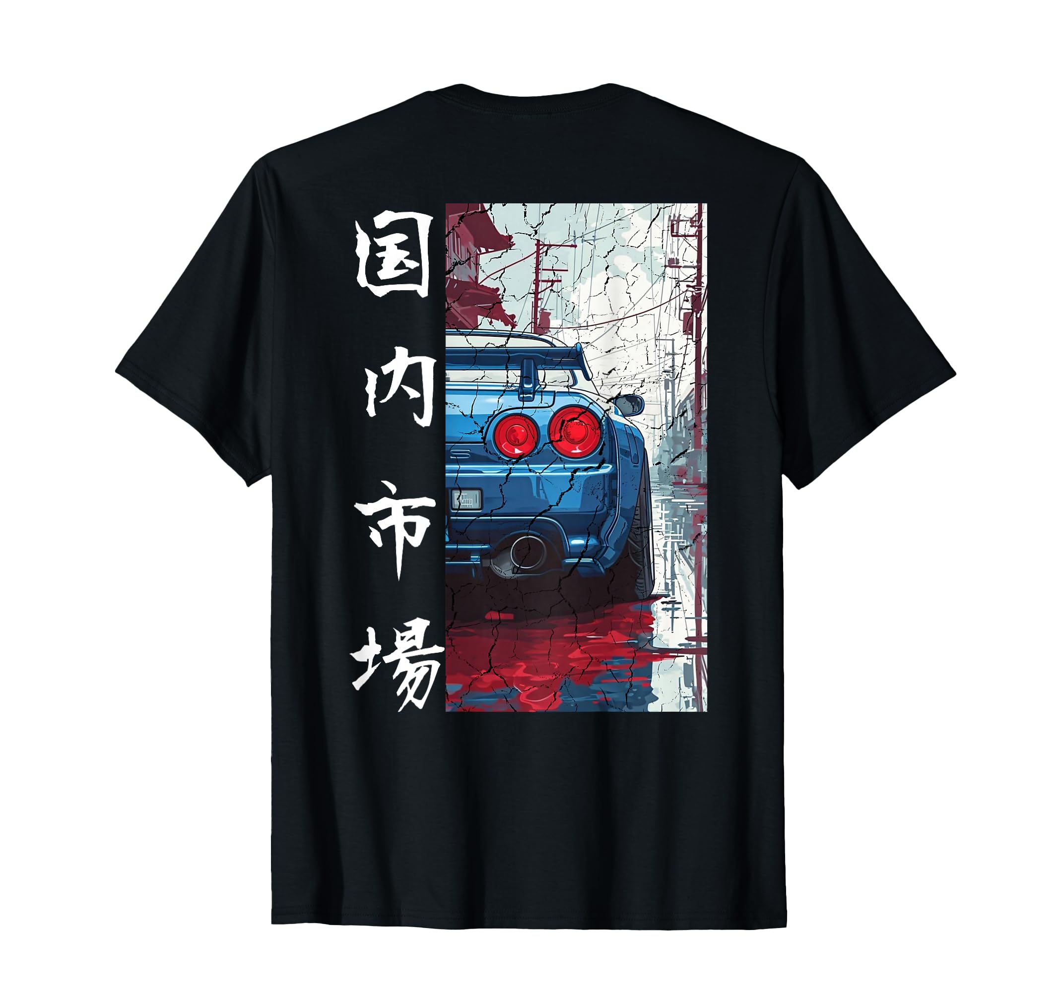 Kleidung mit Designs von Amazon Merch on Demand