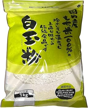 しらたまのふー Amazon | 前原製粉 白玉粉 しらたまこ 国内産もち米100％ 伝統