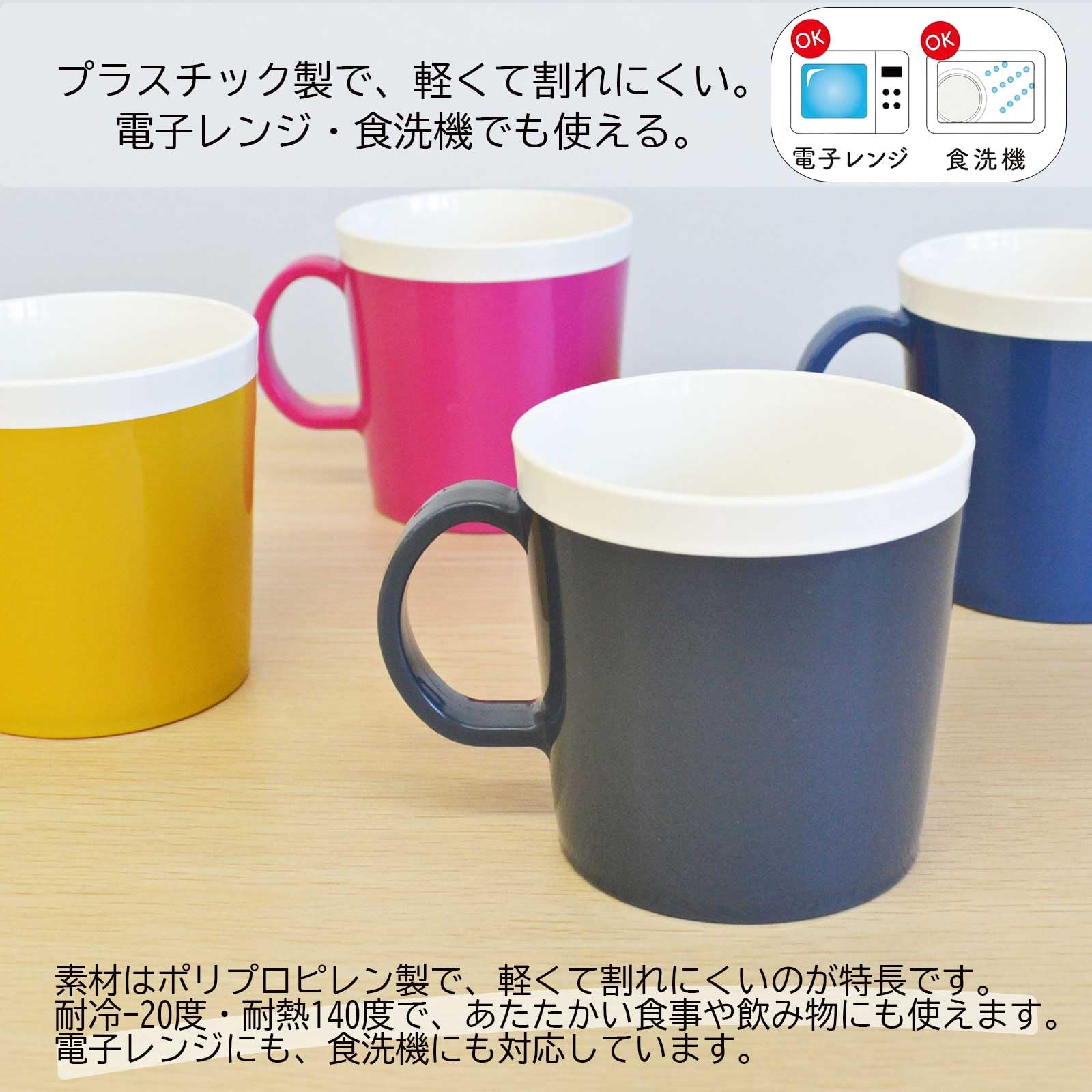 Amazon｜KOKUBO(コクボ) KOKU マグカップ マスタードイエロー 日本製 
