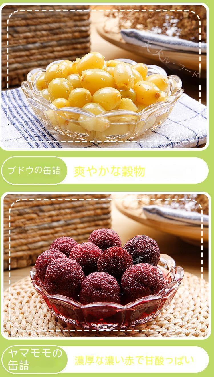 Amazon | YAYAMIYA 果物の缶詰 12種類味は選べます 425g×6(フルー黄桃