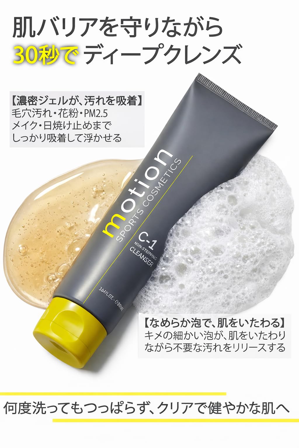 Amazon | 【日焼け止めオフ・毛穴汚れ・皮脂・黒ずみ】濃密生コーヒー
