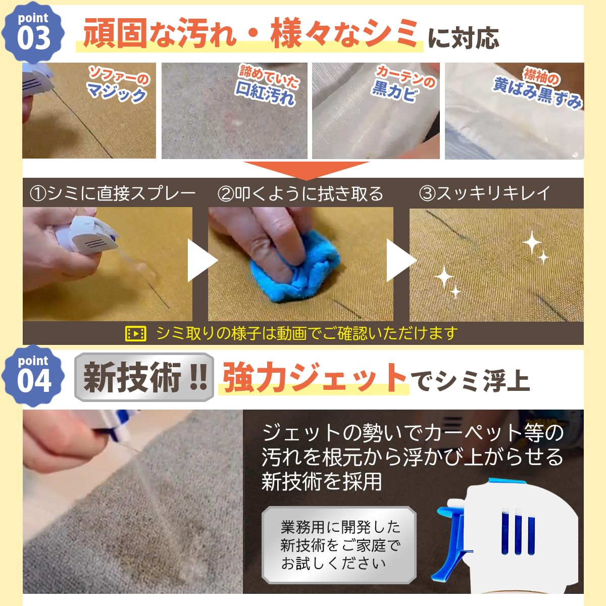 Amazon | カーペットクリーナー 汚れ落とし 油性汚れに対応！ New 