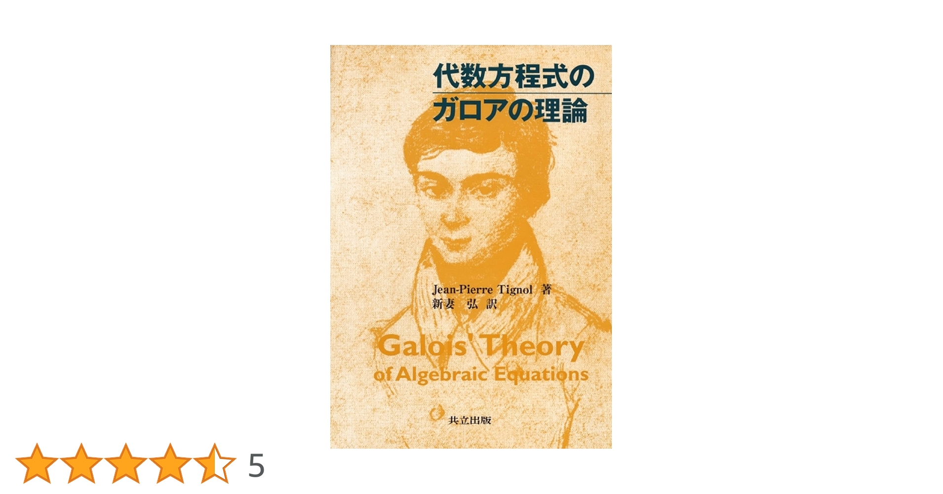 71072i00tnL.jpg_BO30,255,255,