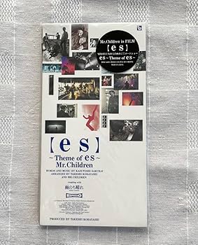 ミスチル、Mr.Children、抽選プレゼント ミスチル、Mr.Children、抽選プレゼント品