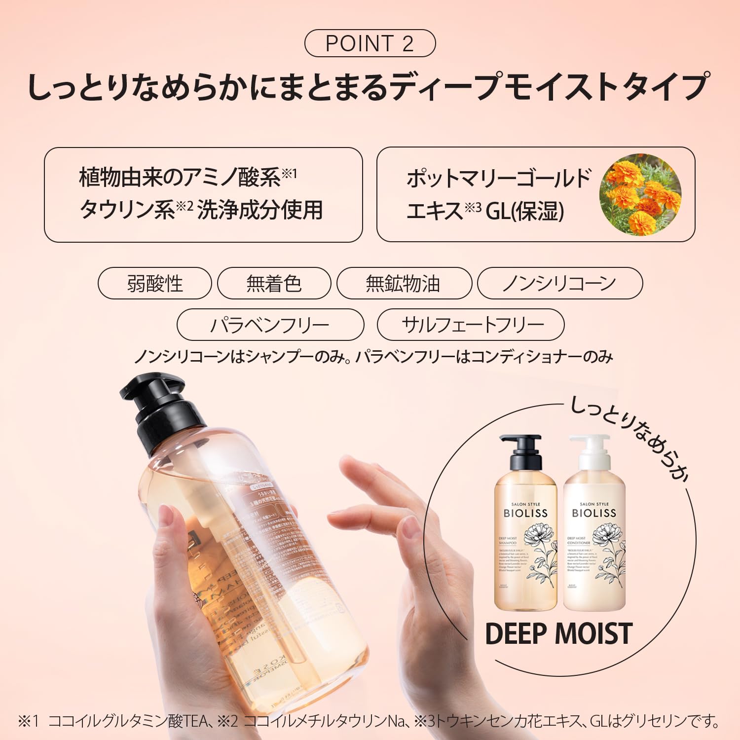 Amazon | SALON STYLE(サロンスタイル) ビオリス フルールシロップ