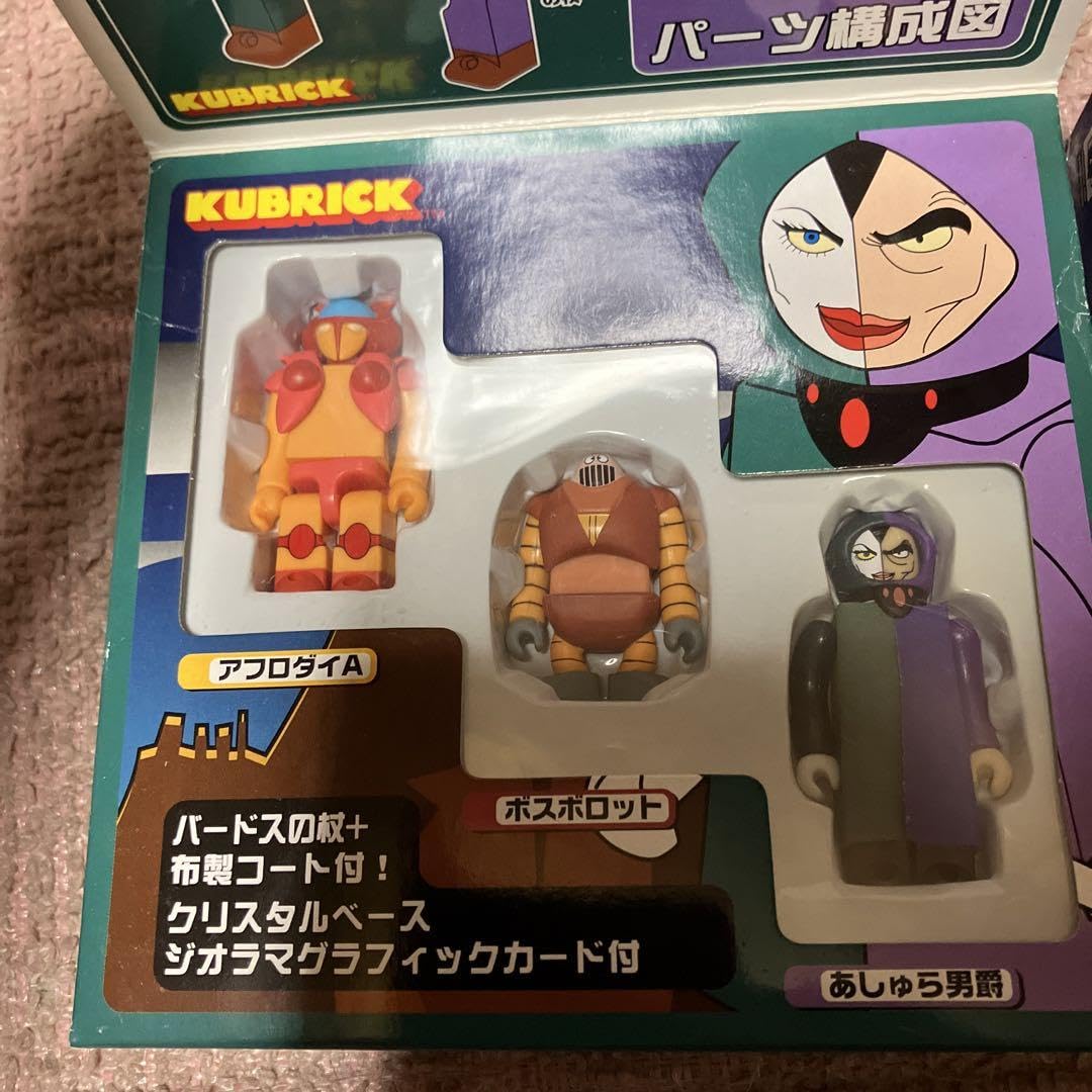 KUBRICK キューブリック　マジンガーZ Bセット Amazon.co.jp: KUBRICK キューブリック マジンガーZ A&Bセット