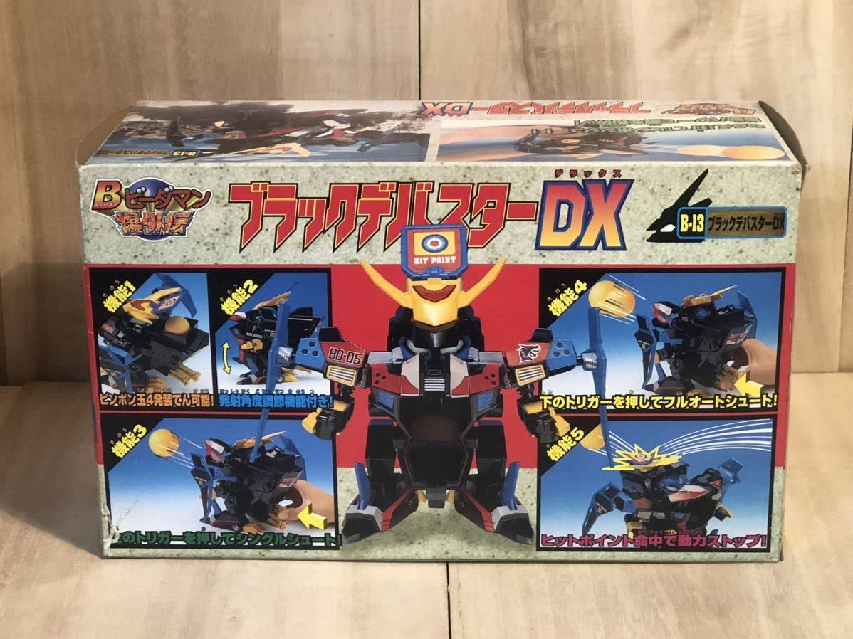 Amazon.co.jp: 当時物 ビーダマン 爆外伝 ビーダアーマー ブラック