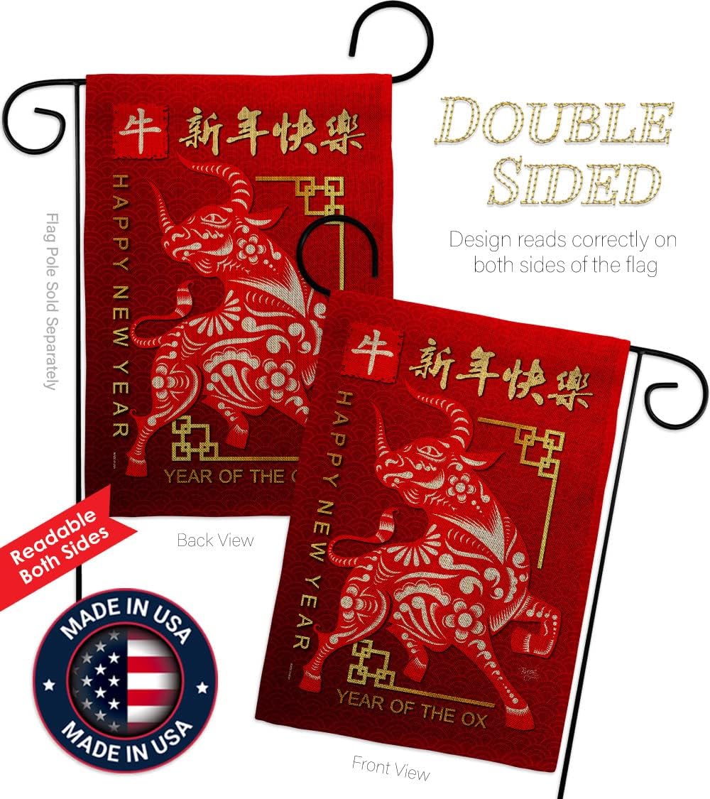 Breeze Decor Ox Chinese New Year Burlap Garden Flag Set with Stand Winter Lunar Good Luck Prosperous Seasonal Arrival Blessing House Decoration Banner Small Yard Gift Double-Sided, Made in USA