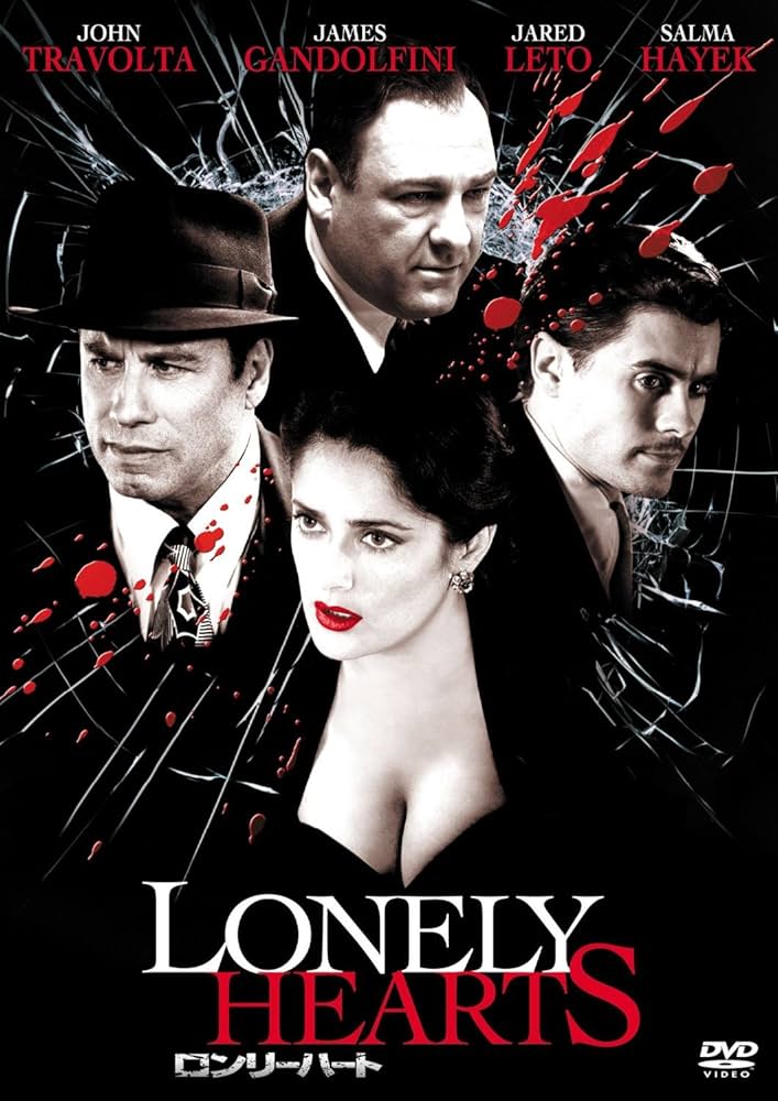 (未使用･未開封品)　ロンリーハート [DVD] sdt40b8 Amazon.co.jp: ロンリーハート [DVD] : ジョン・トラボルタ