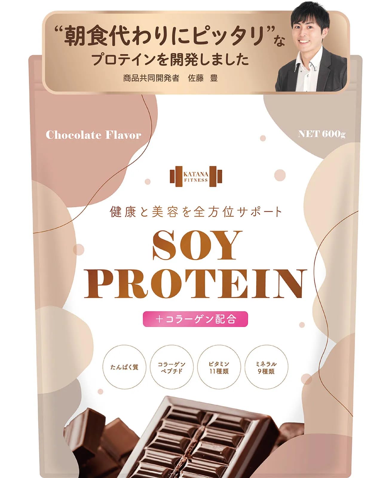 Amazon | KATANA 完全栄養食 ソイプロテイン 人工甘味料不使用