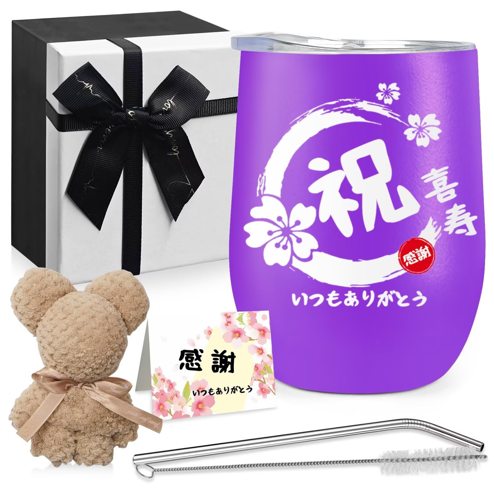 MEITAGIE Purple Stainless Steel Vacuum Insulated Tumbler 12oz Gift Set Japan