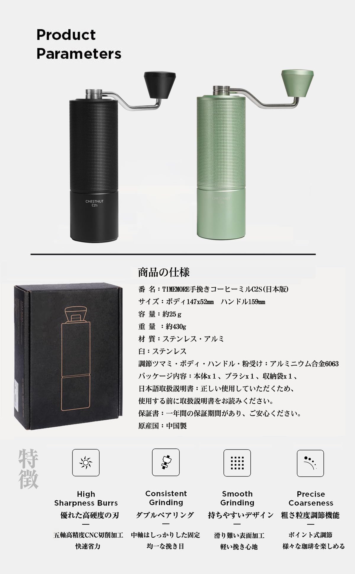 Amazon | タイムモア TIMEMORE 栗子C2S 手挽きコーヒーミル 手動式
