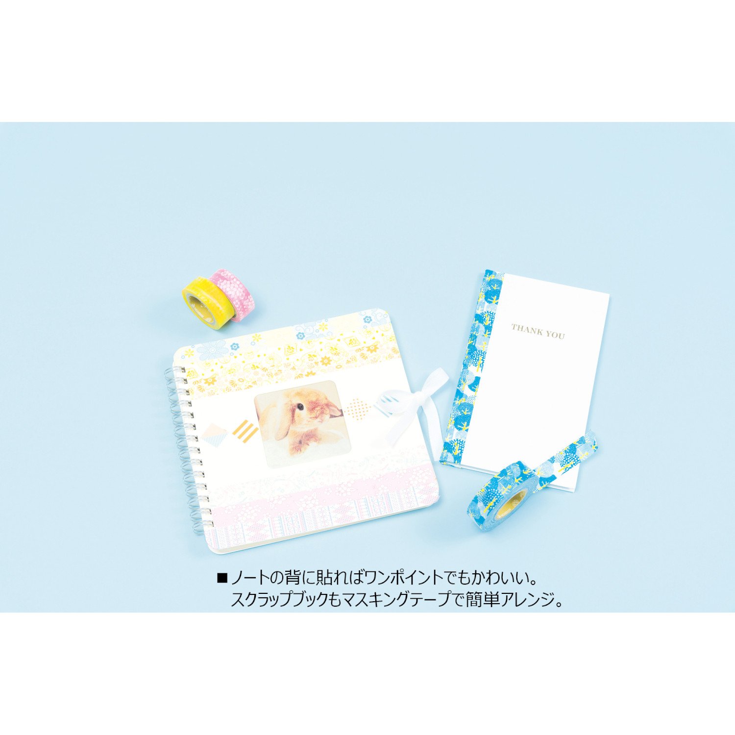 Amazon | ニチバン プチジョア メンディングテープ 3巻 15SAZ3P09