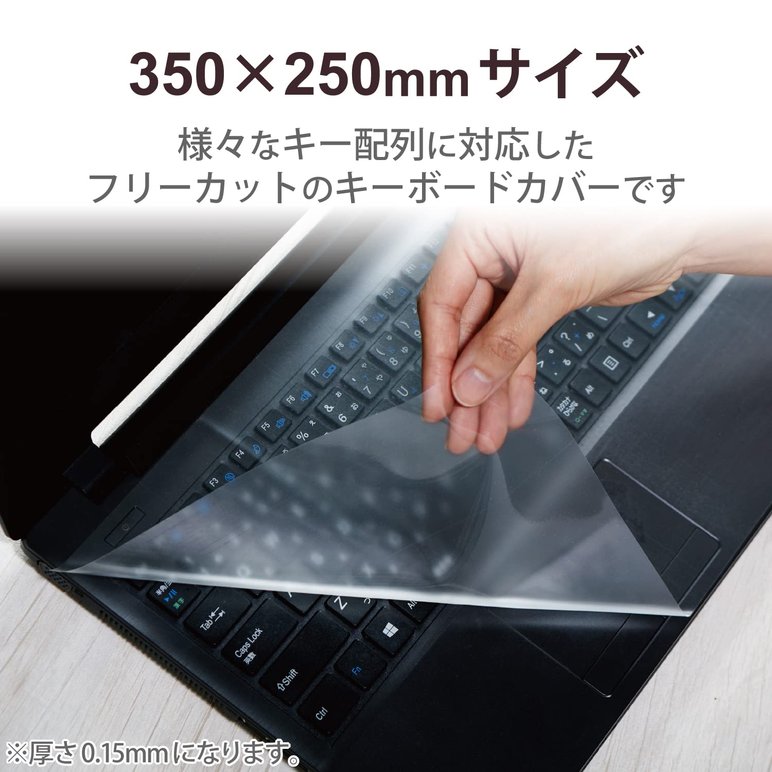 ELECOM-Japan Brand-Keyboard Cover Free Type for Laptop PKU-FREE2