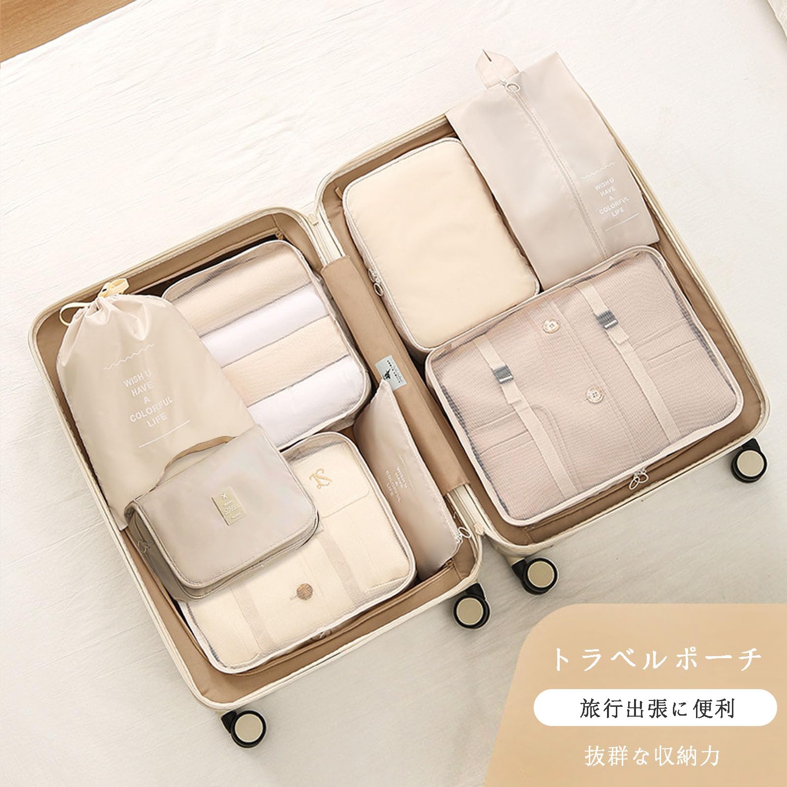 Amazon.co.jp: トラベルポーチ 15点セット アレンジケース 旅行用 収納