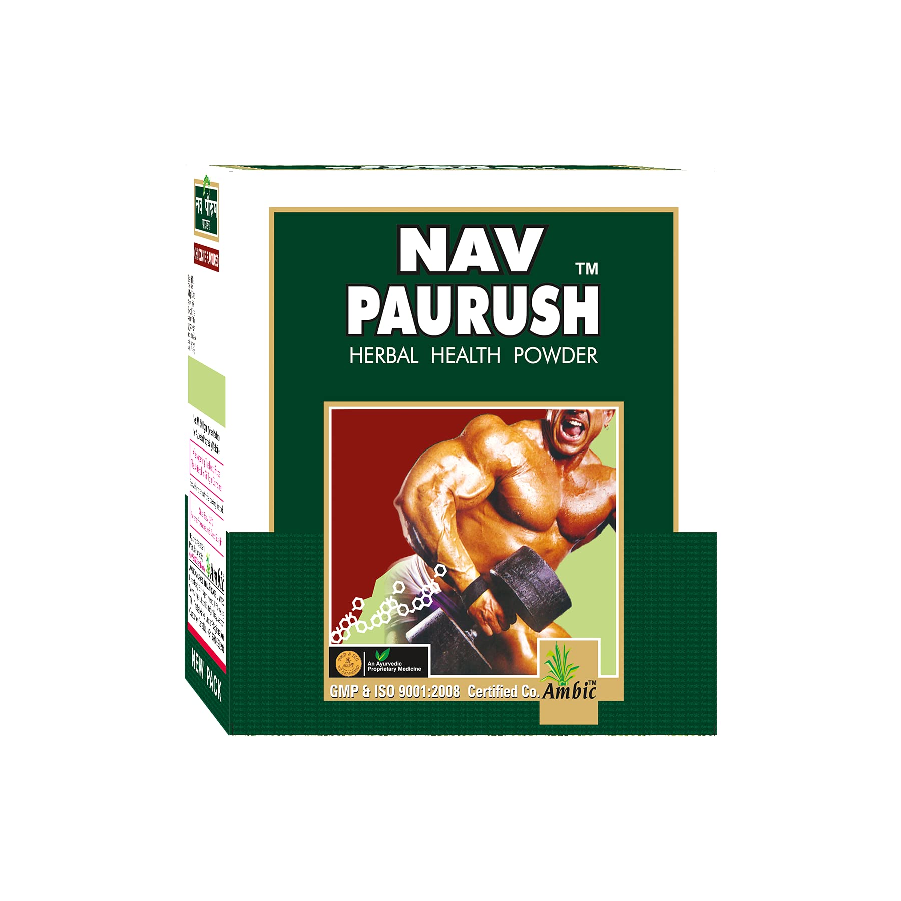 Ambic Nav Paurush Powder I Ayurvedic Weight Gainer Powder I Goodness of Ashwagandha, Gokshura, Safed Musli I Ayurvedic Protein Powder & Mass Gainer for Men - 500gm