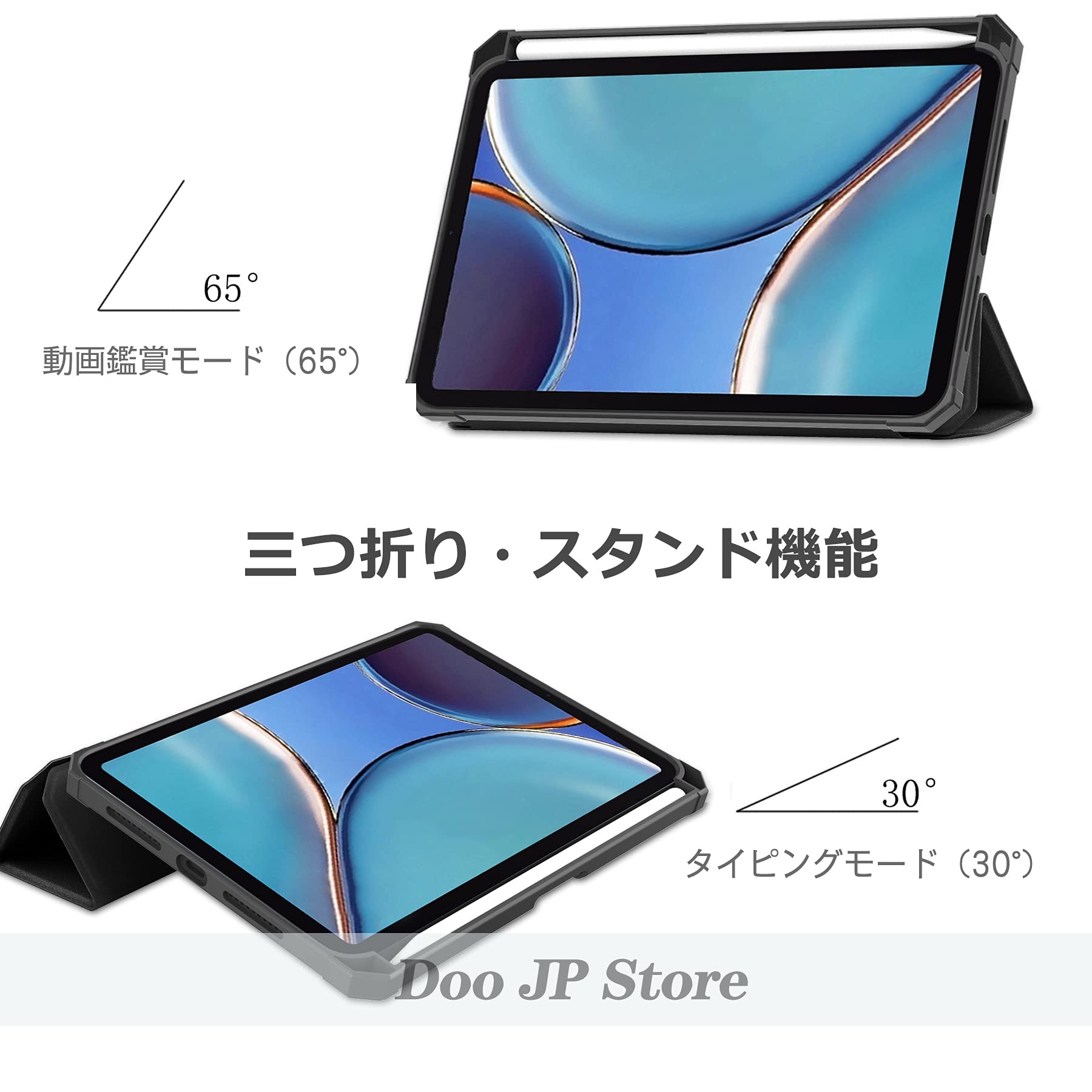 iPad mini 8.3インチ + Pencil + スマートカバー ペンシル収納 iPad mini6 ケース 2021 8.3インチ スマートカバー