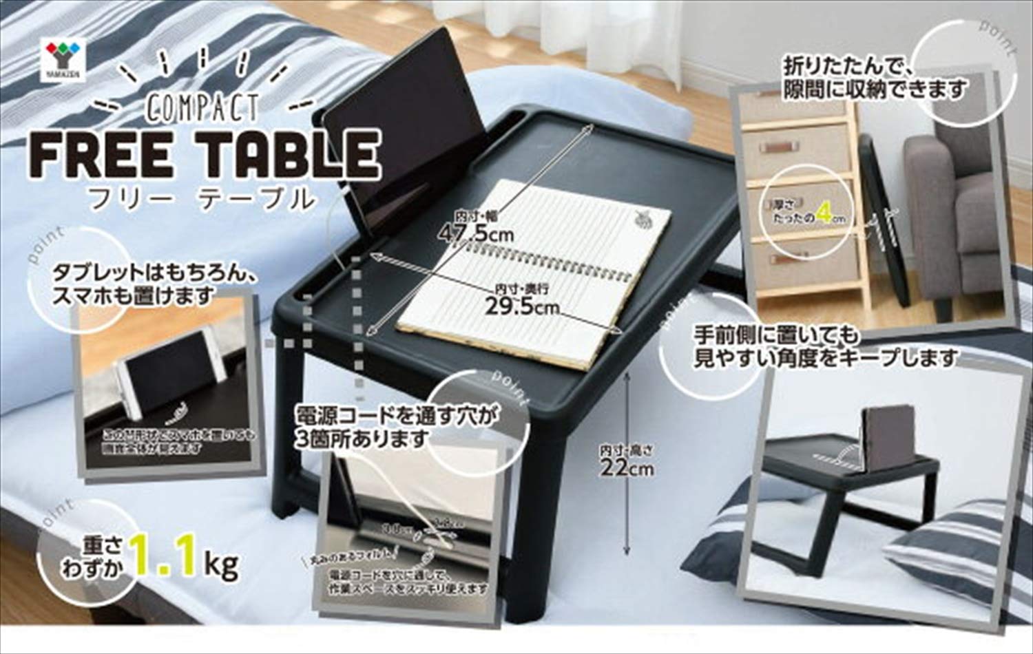 Amazon.co.jp: 山善(YAMAZEN) 折りたたみ ミニテーブル 幅63×奥行35×高