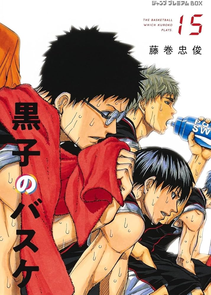 ジャンプ プレミアムBOX 黒子のバスケ BOX 3(ウインターカップ編【後編