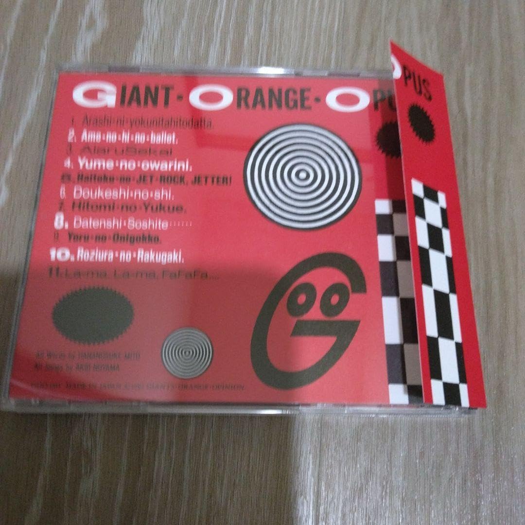 Amazon.co.jp: 早い者勝ち!!14 GIANT ORANGE OPUS (ジャイアント