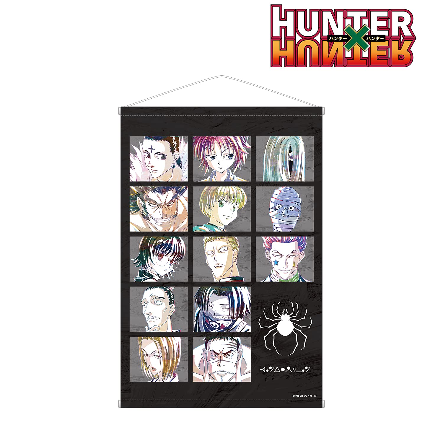 Amazon.co.jp: HUNTER x HUNTER 幻影旅団 Ani Art 第2弾 B2
