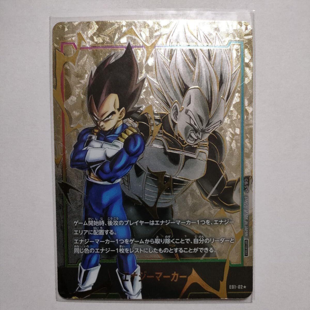 Amazon.co.jp: フュージョンワールド エナジーマーカー ベジータ 