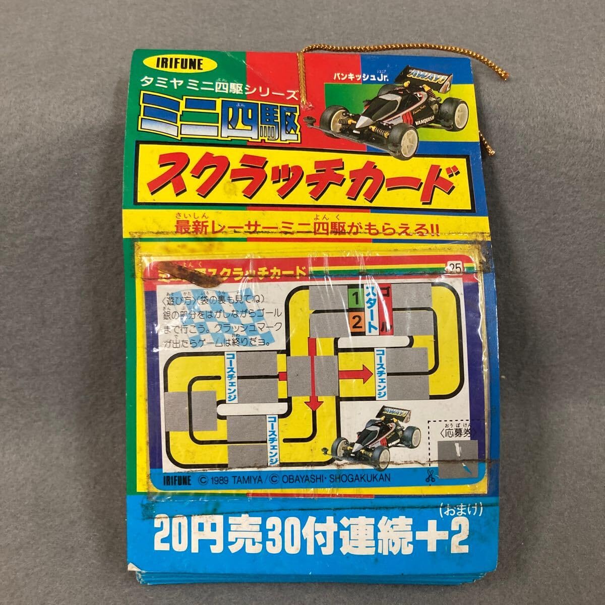 Amazon.co.jp: ミニ四駆 スクラッチカード タミヤ ミニ四駆シリーズ 1 