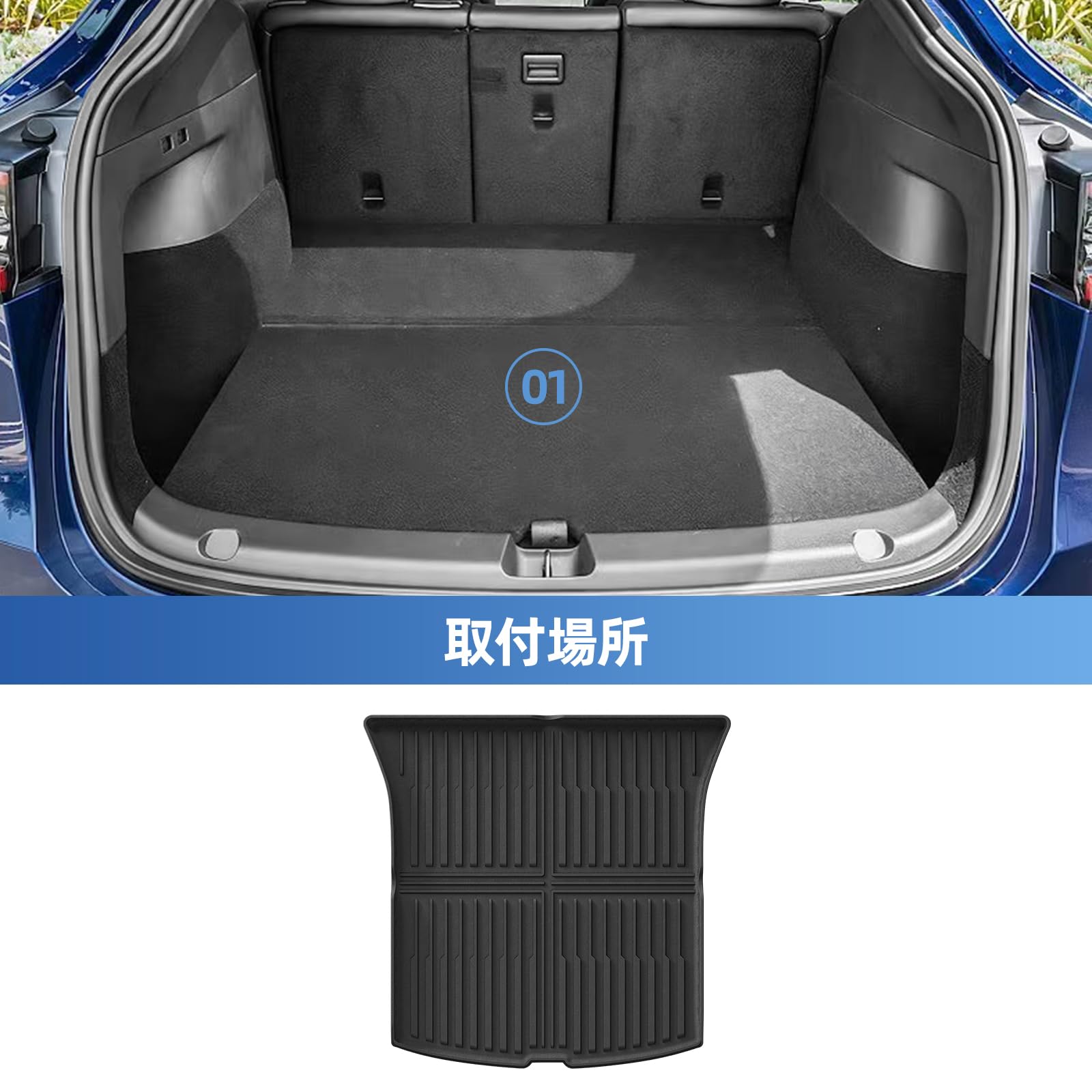 Amazon | LUCKEASY テスラ 新型 モデルY 2025 2026 専用 トランク