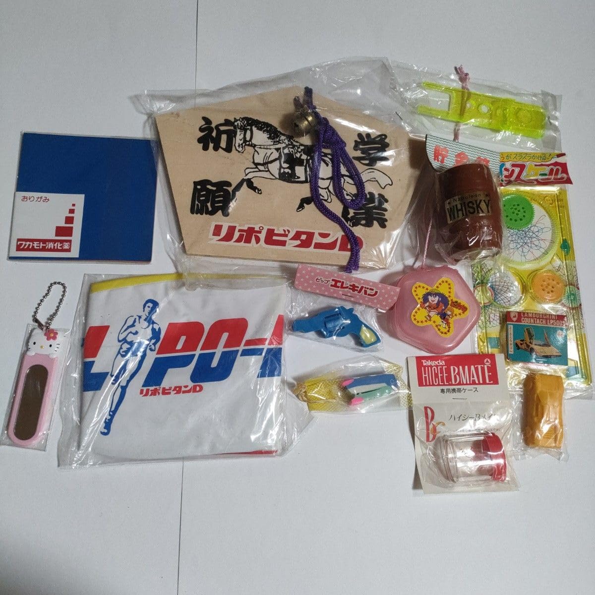 Amazon.co.jp: レトロおもちゃ 玩具 薬のおまけ リポビタンD : おもちゃ