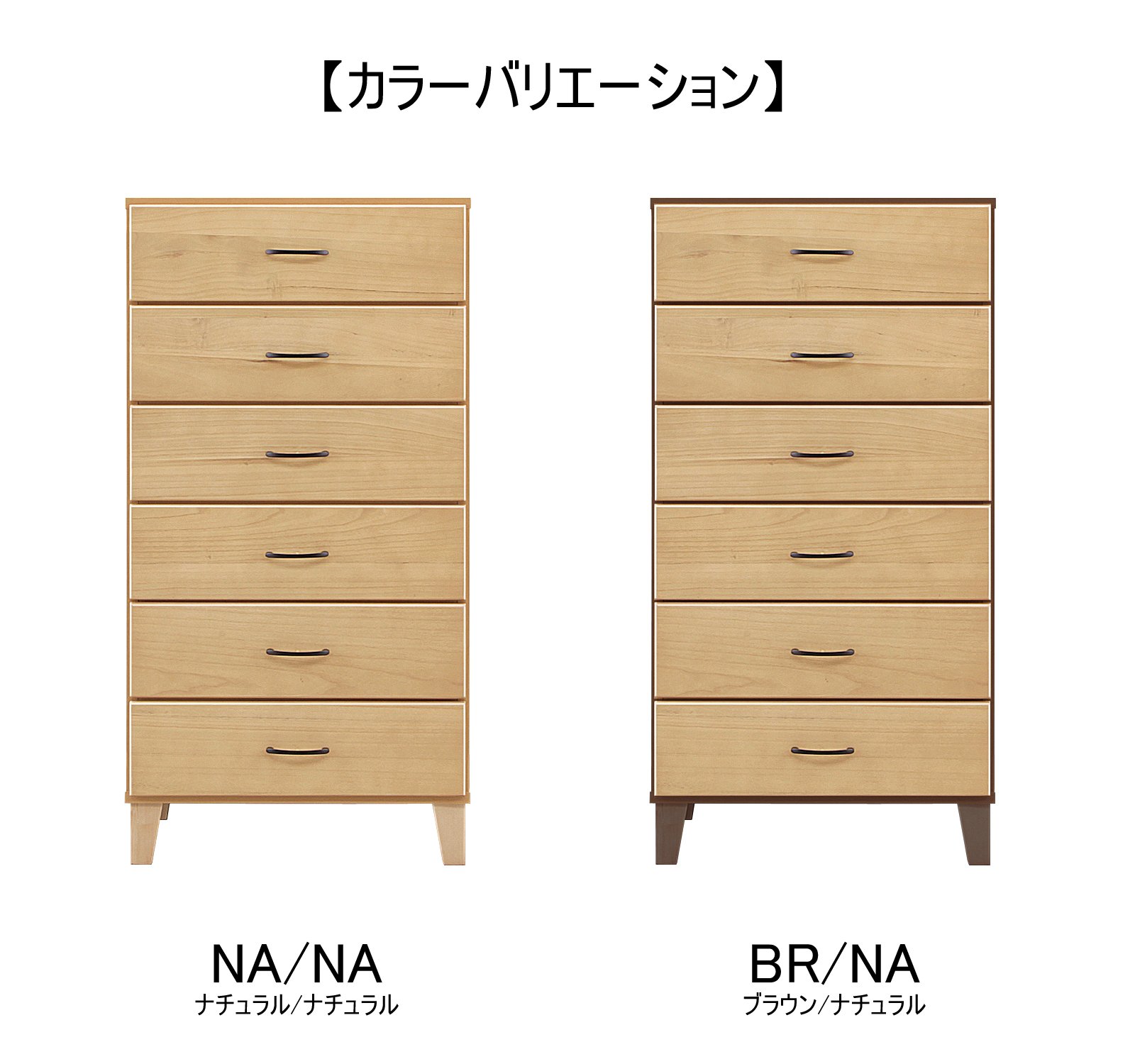 Amazon｜大川家具 関家具 ハイチェスト 60cm幅6段 ナチュラル