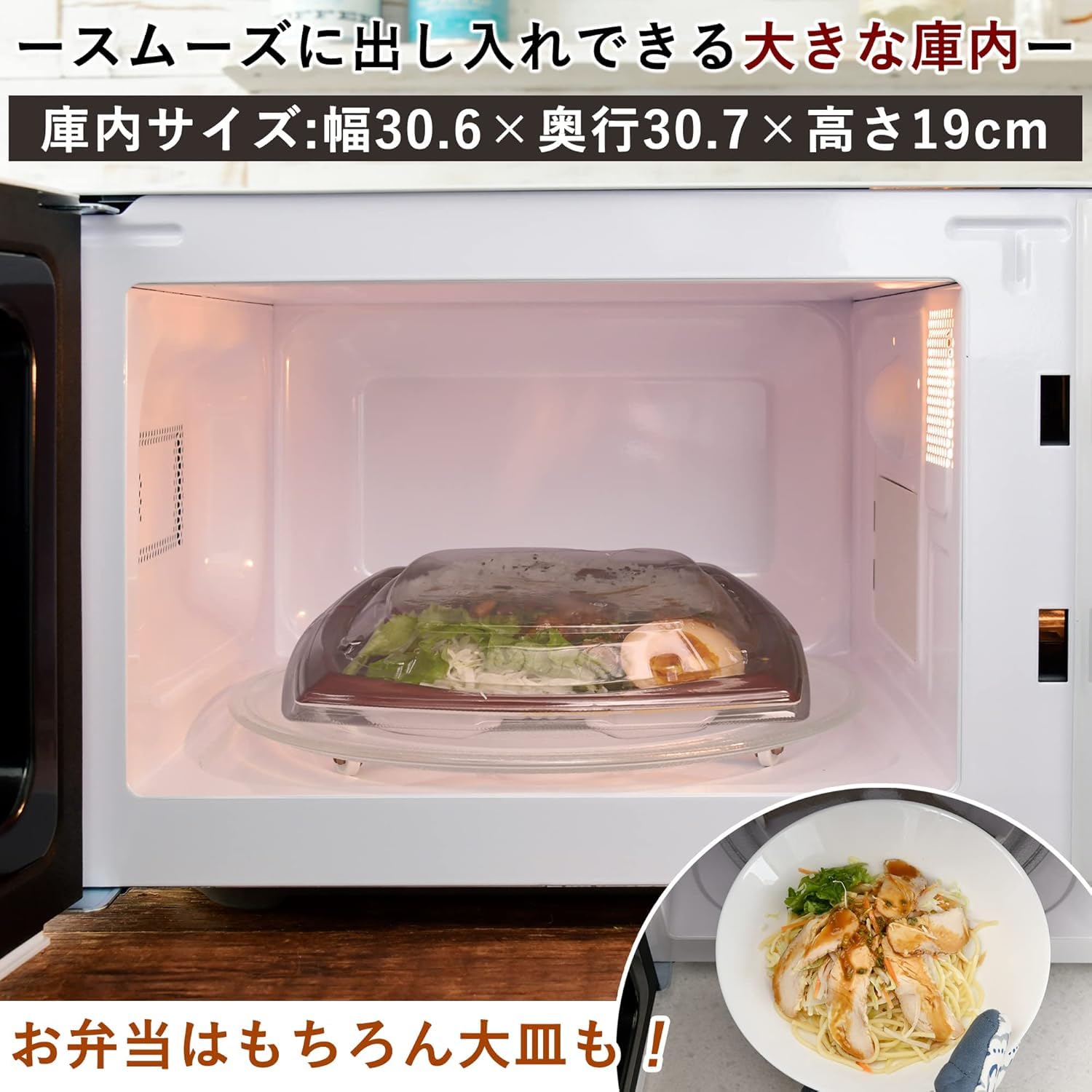 【Set Purchase】[Yamazen] Microwave 17L Single Function One-Person Household Two-Person Household Hertz-Free Turntable Auto Menu Included Nationwide Compatible Timer Function Black YRM-HF171(B) + Rice - 4