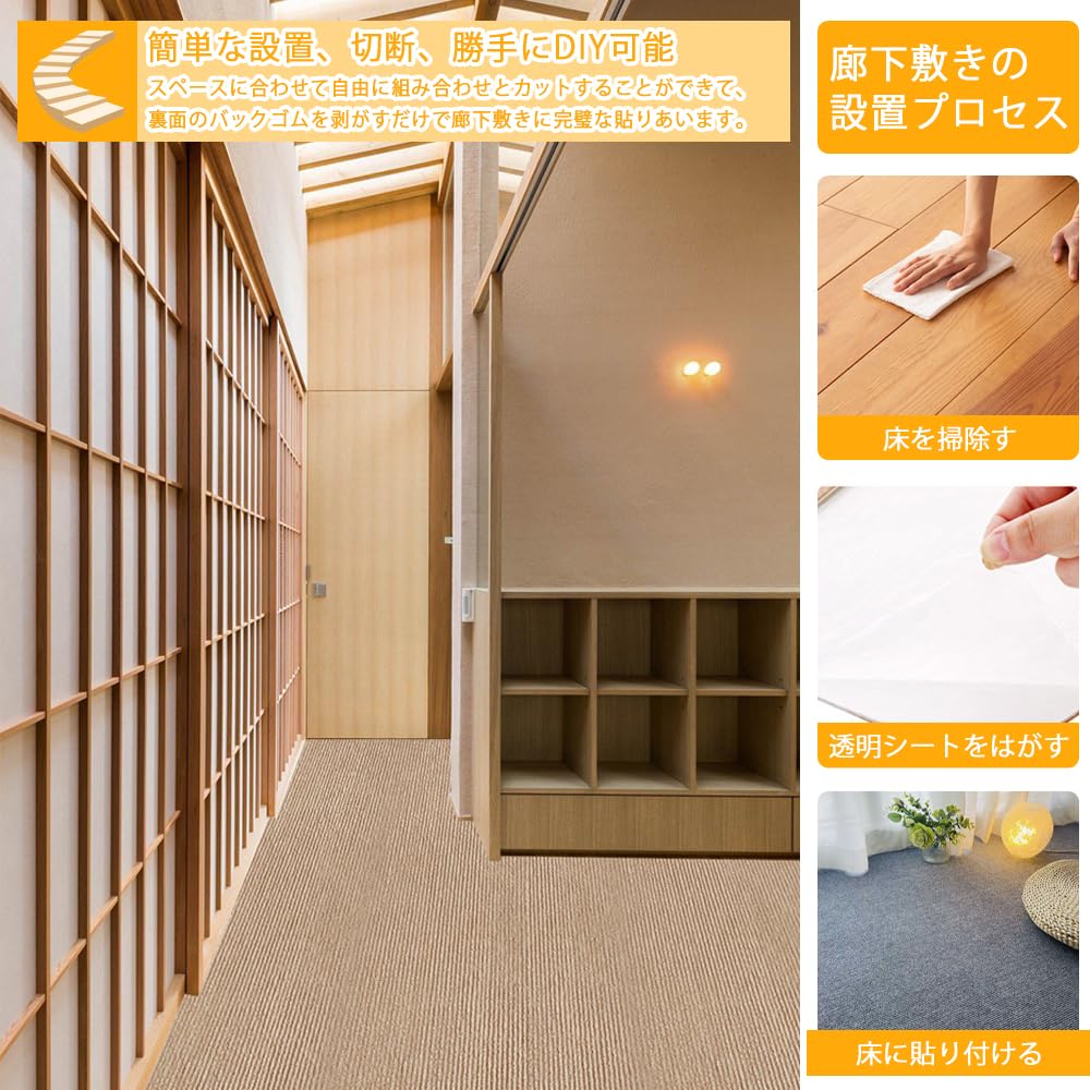 Amazon | 廊下カーペット 廊下敷き 600*60cm 吸着マット ロング廊下