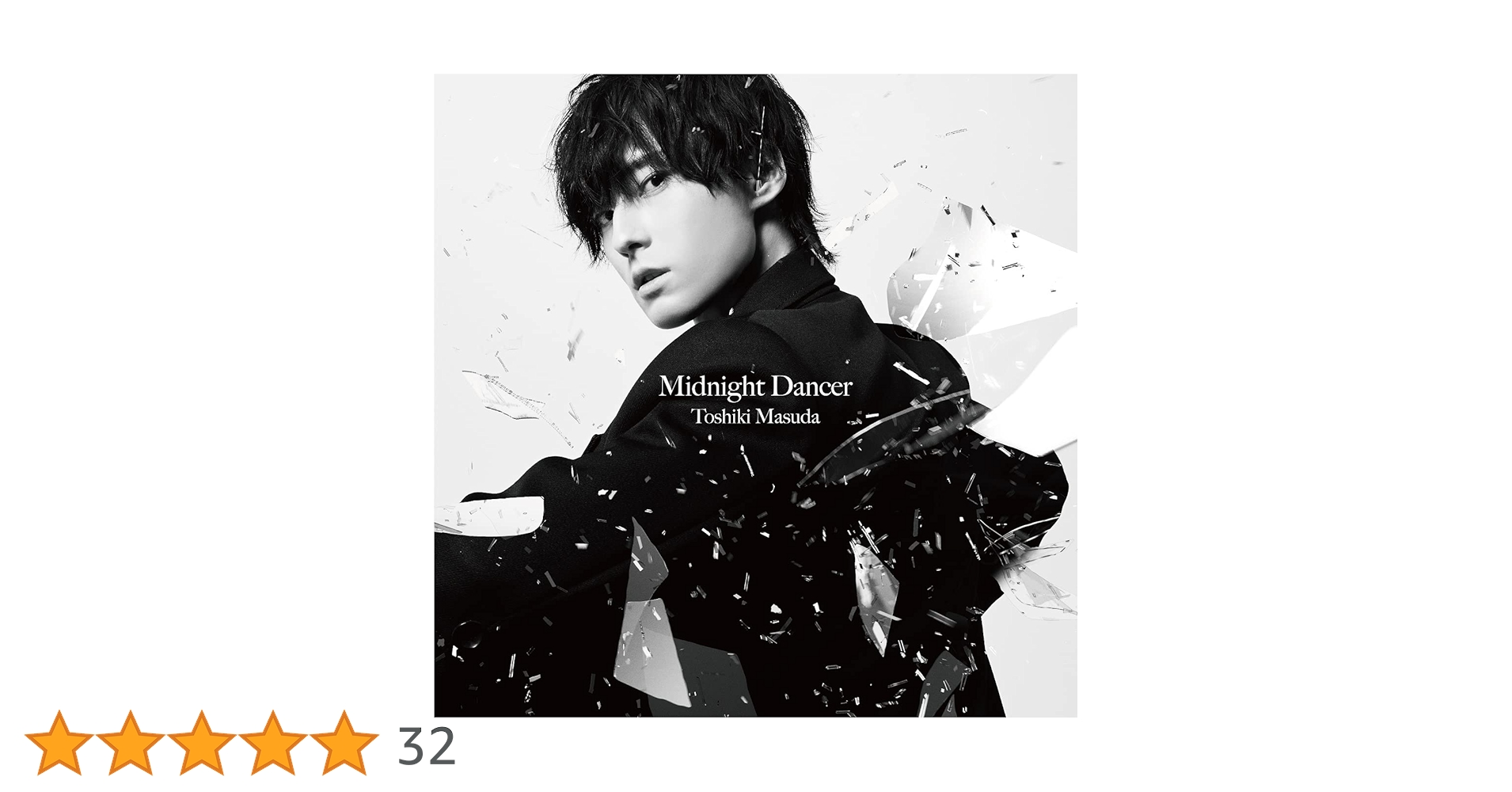 Amazon | Midnight Dancer (初回生産限定盤) | 増田俊樹