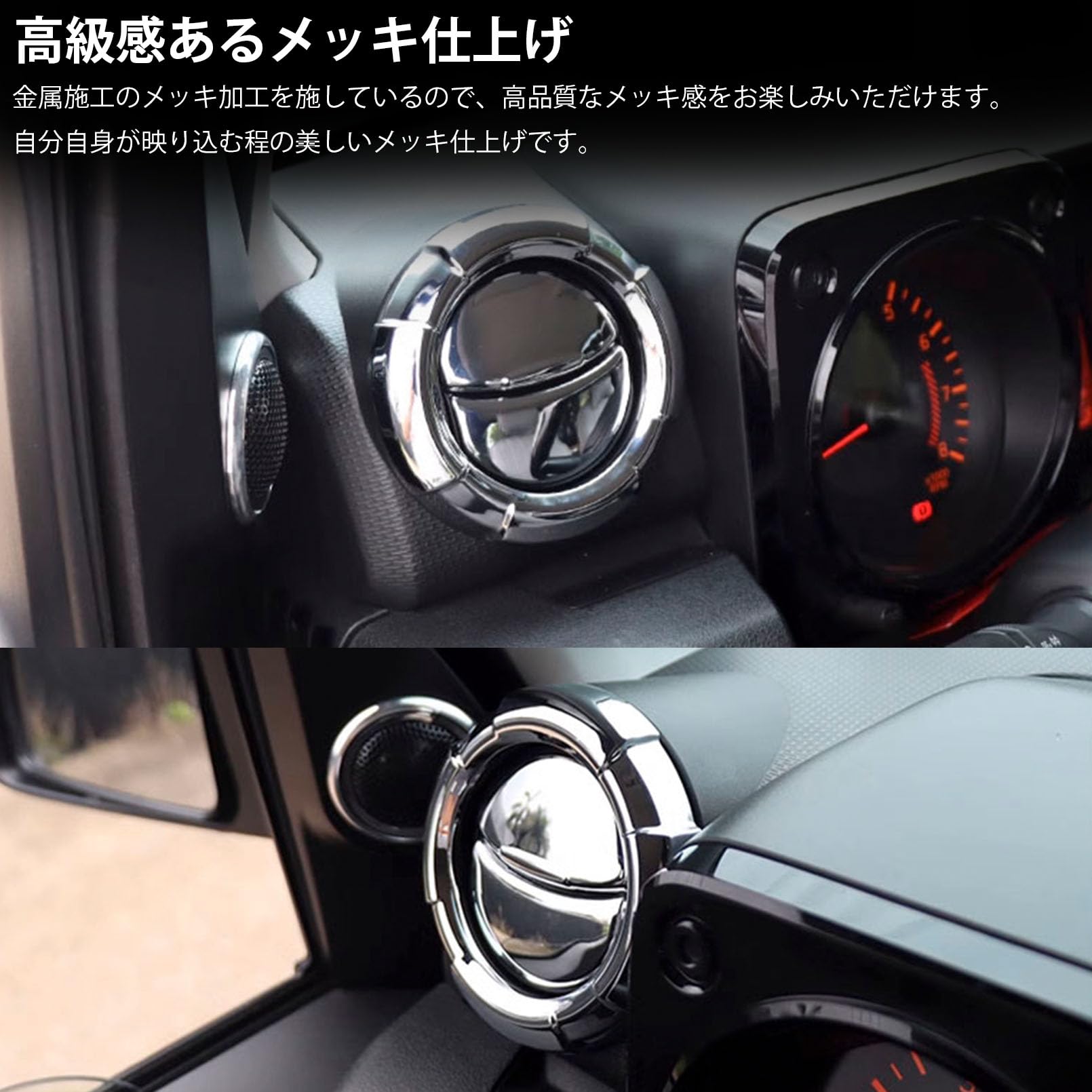 Amazon | VKINGER ジムニーノマド JC74 5ドア ジムニーシエラ JB74