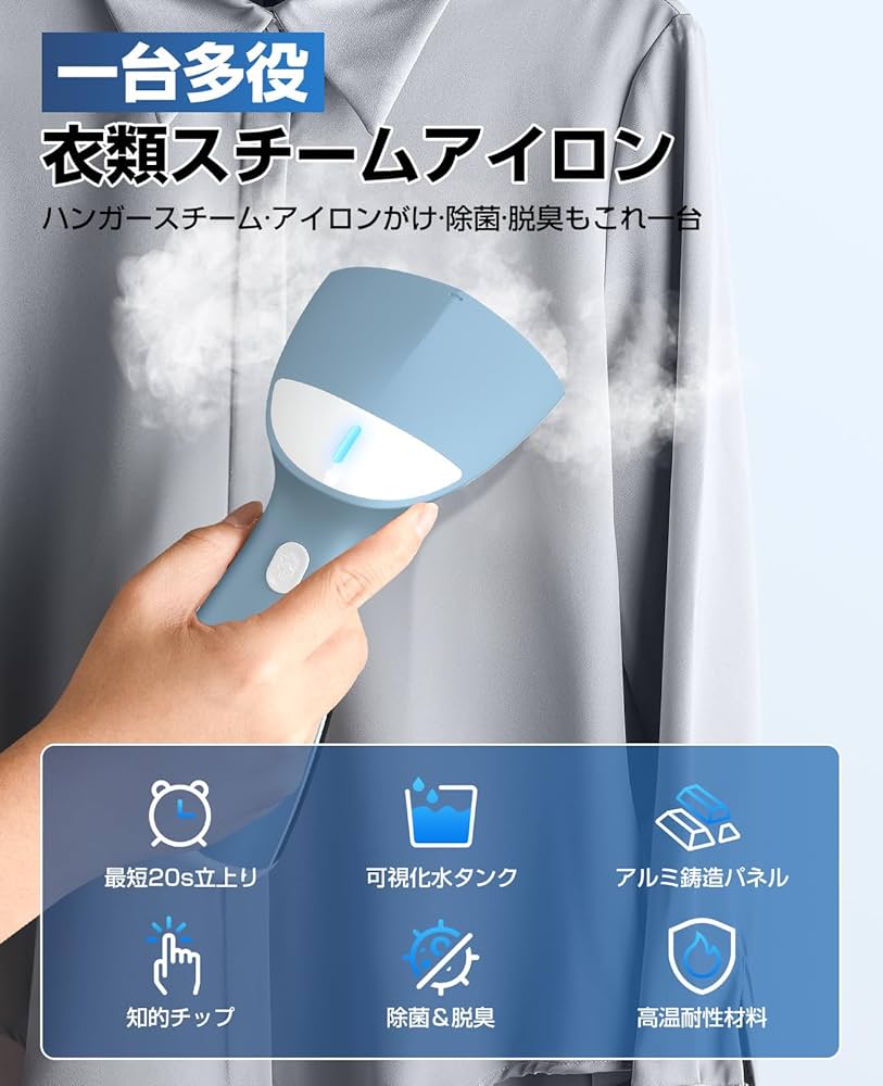 高速加熱スチームアイロン 20秒立ち上がり 220mlタンク グレー 高速加熱スチームアイロン 20秒立ち上がり 220mlタンク グレー