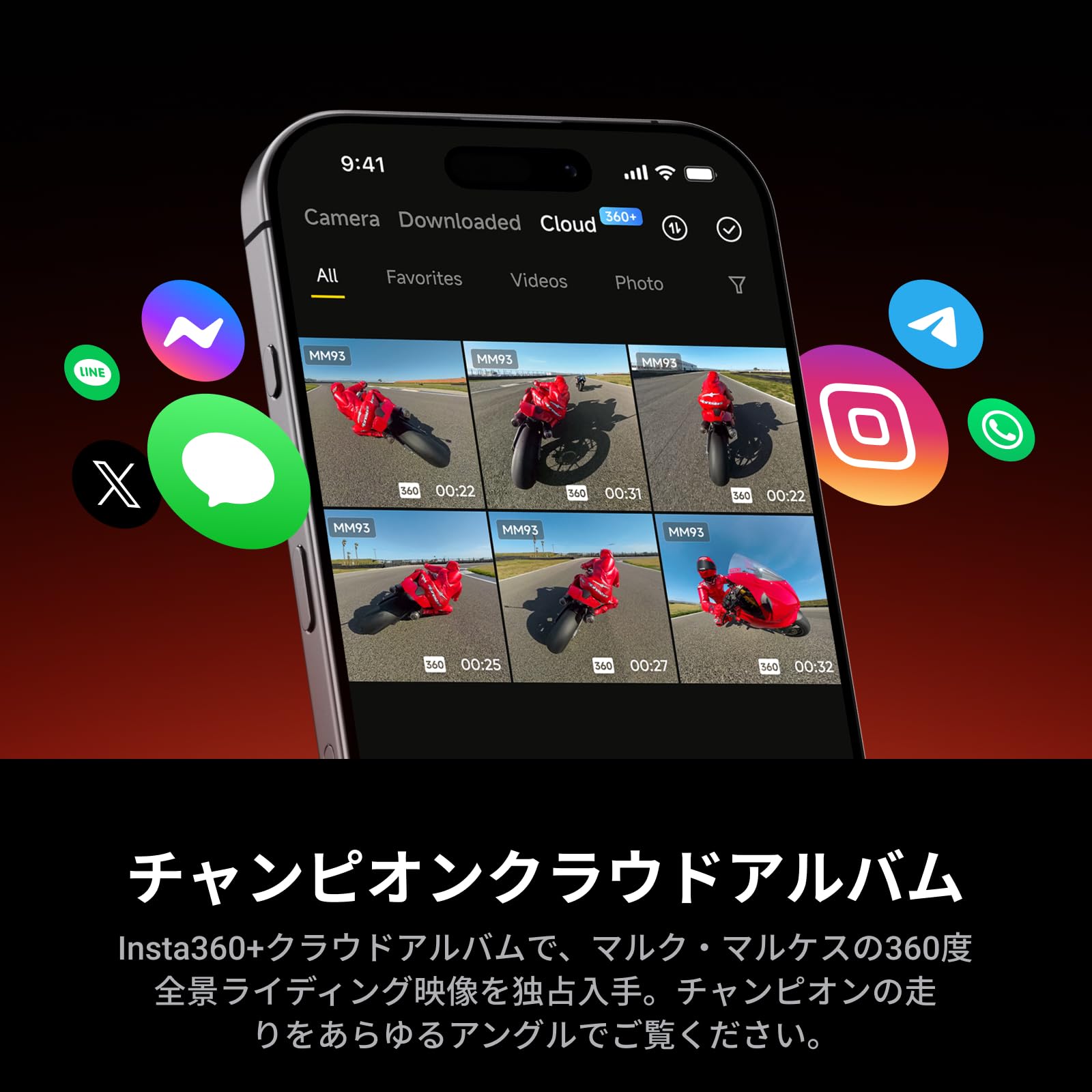 Amazon | Insta360 X5 MM93 2025 チャンピオン記念版 (128GB microSD