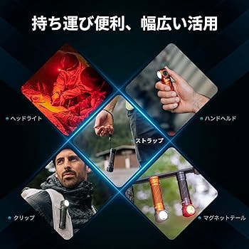 Amazon.co.jp: OLIGHT(オーライト) Perun 3 LED ヘッドライト