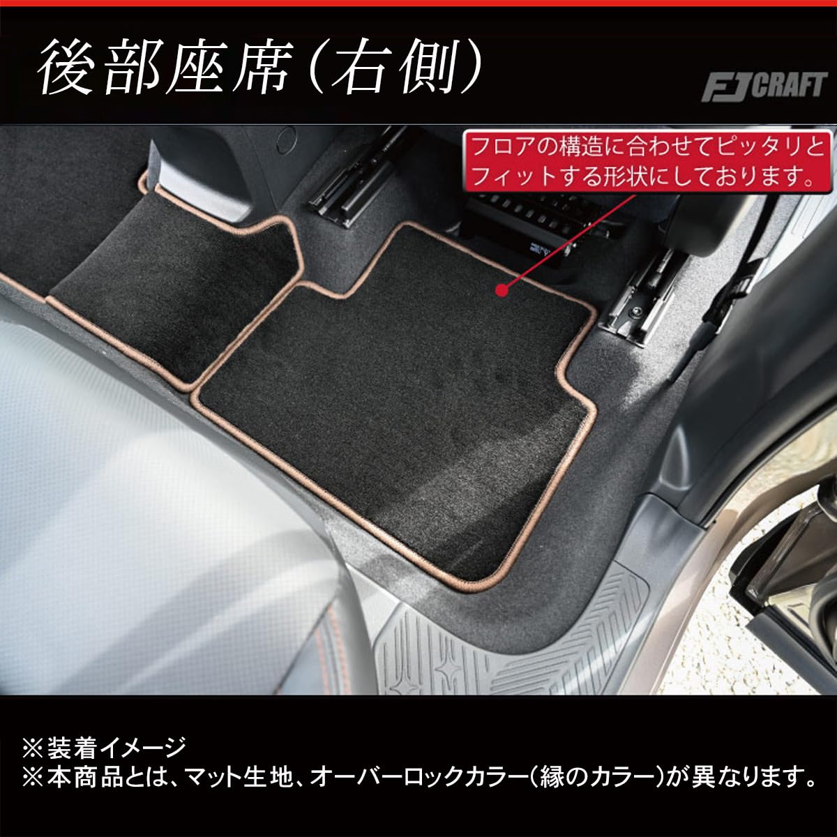 Amazon | FJCRAFT 【F27】 スバル 互換品 フォレスター SL系 フロア